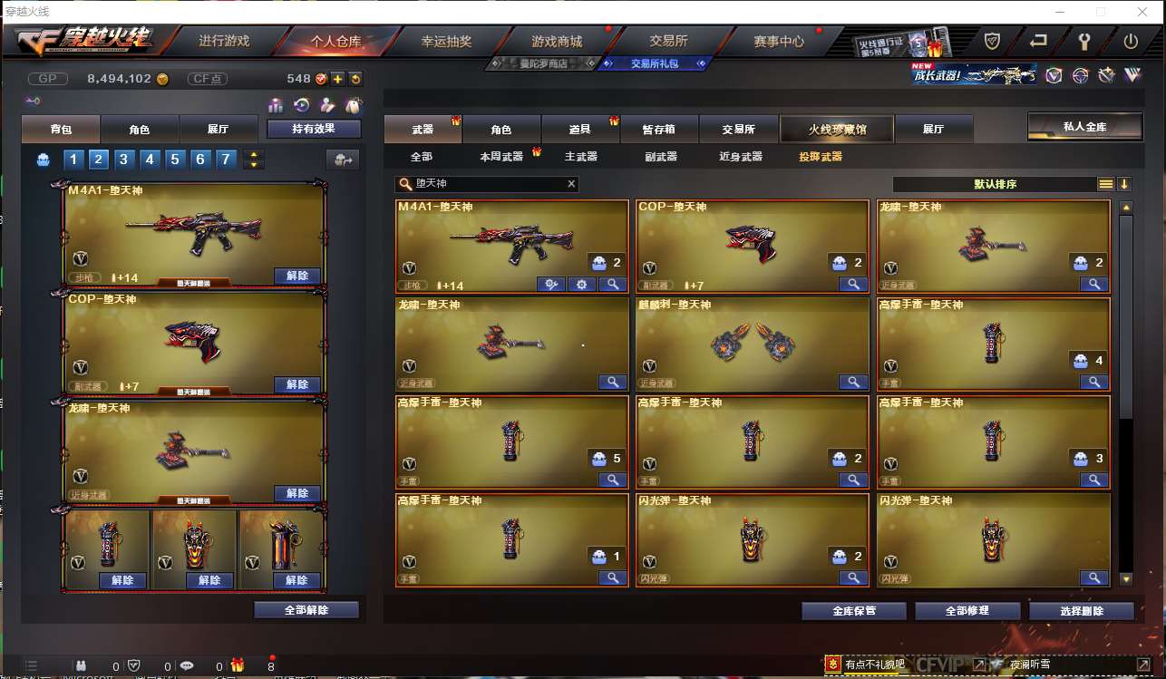 http://www.youxiduoduo.com/