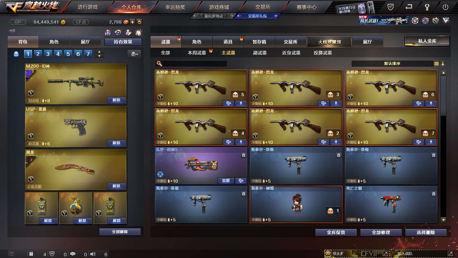 http://www.youxiduoduo.com/