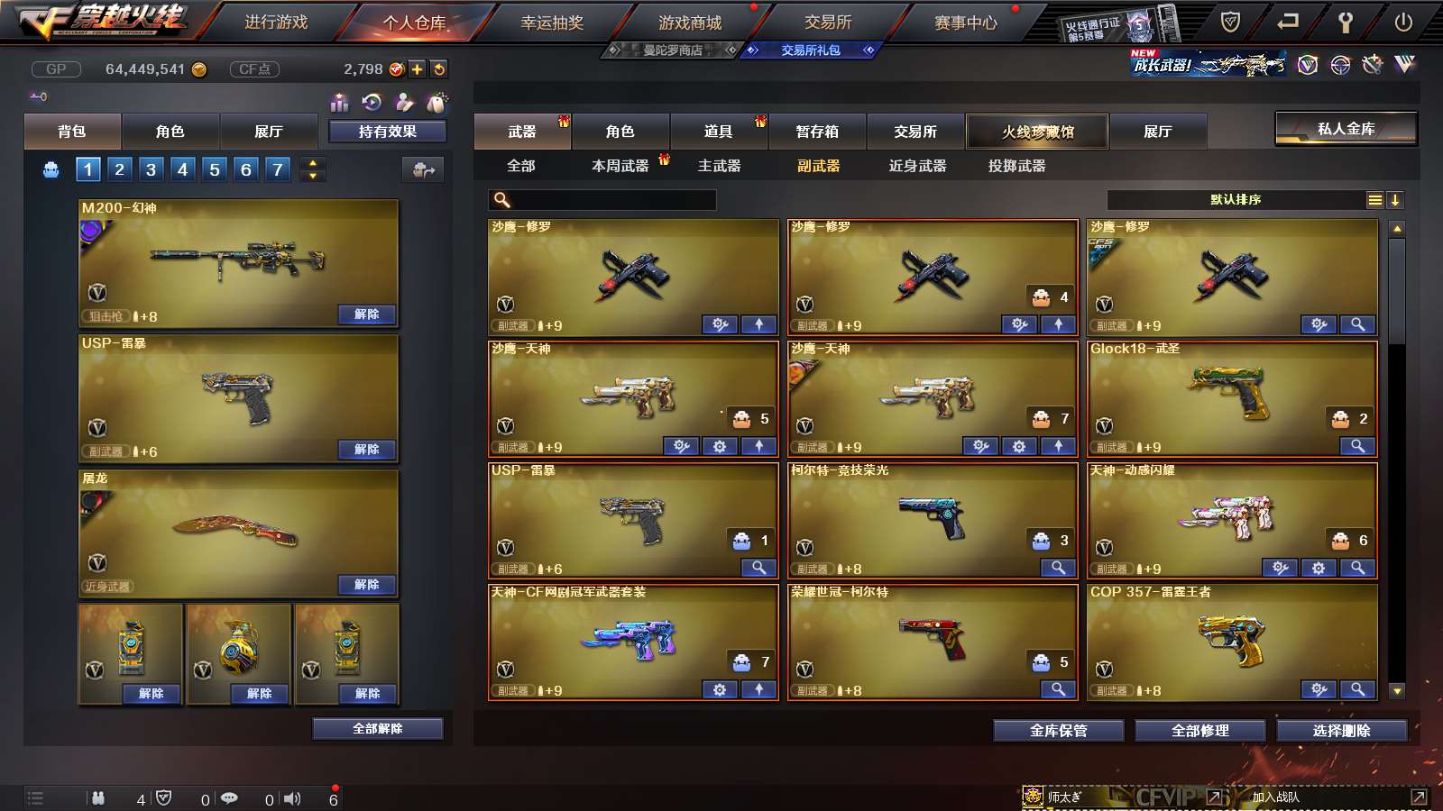 http://www.youxiduoduo.com/