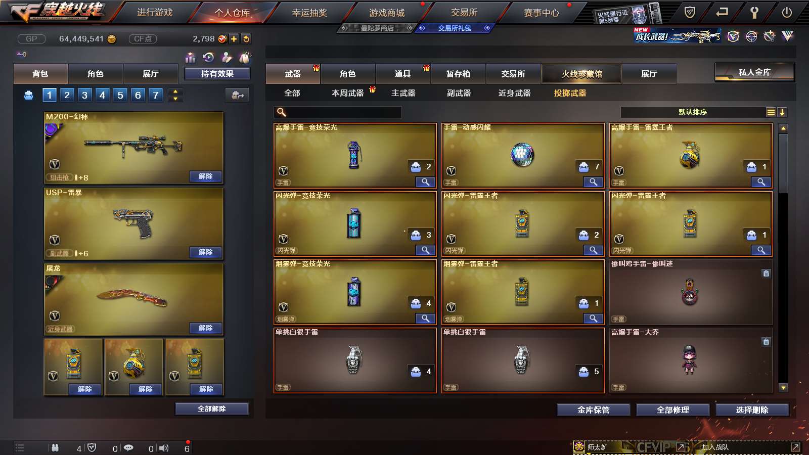 http://www.youxiduoduo.com/