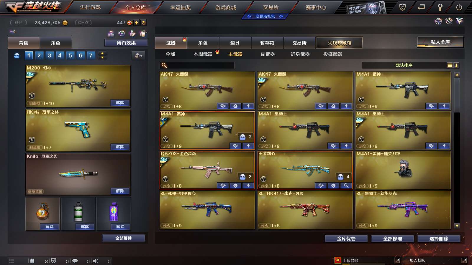 http://www.youxiduoduo.com/