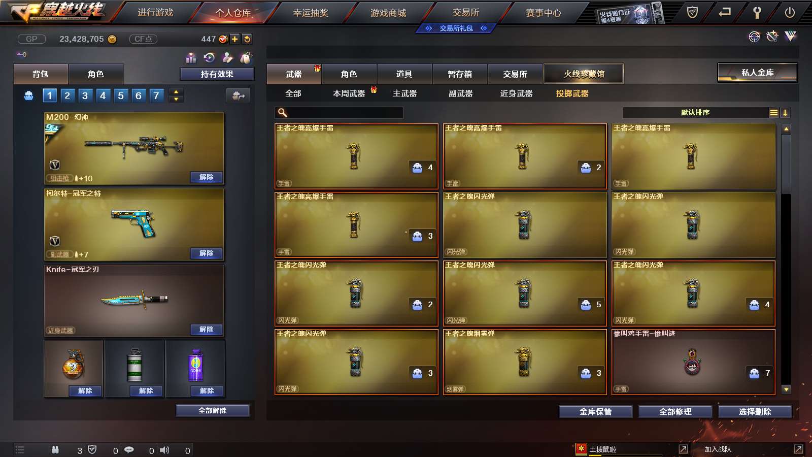 http://www.youxiduoduo.com/