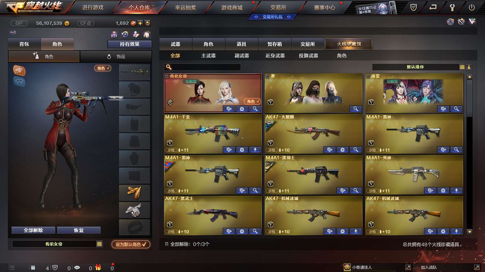 http://www.youxiduoduo.com/