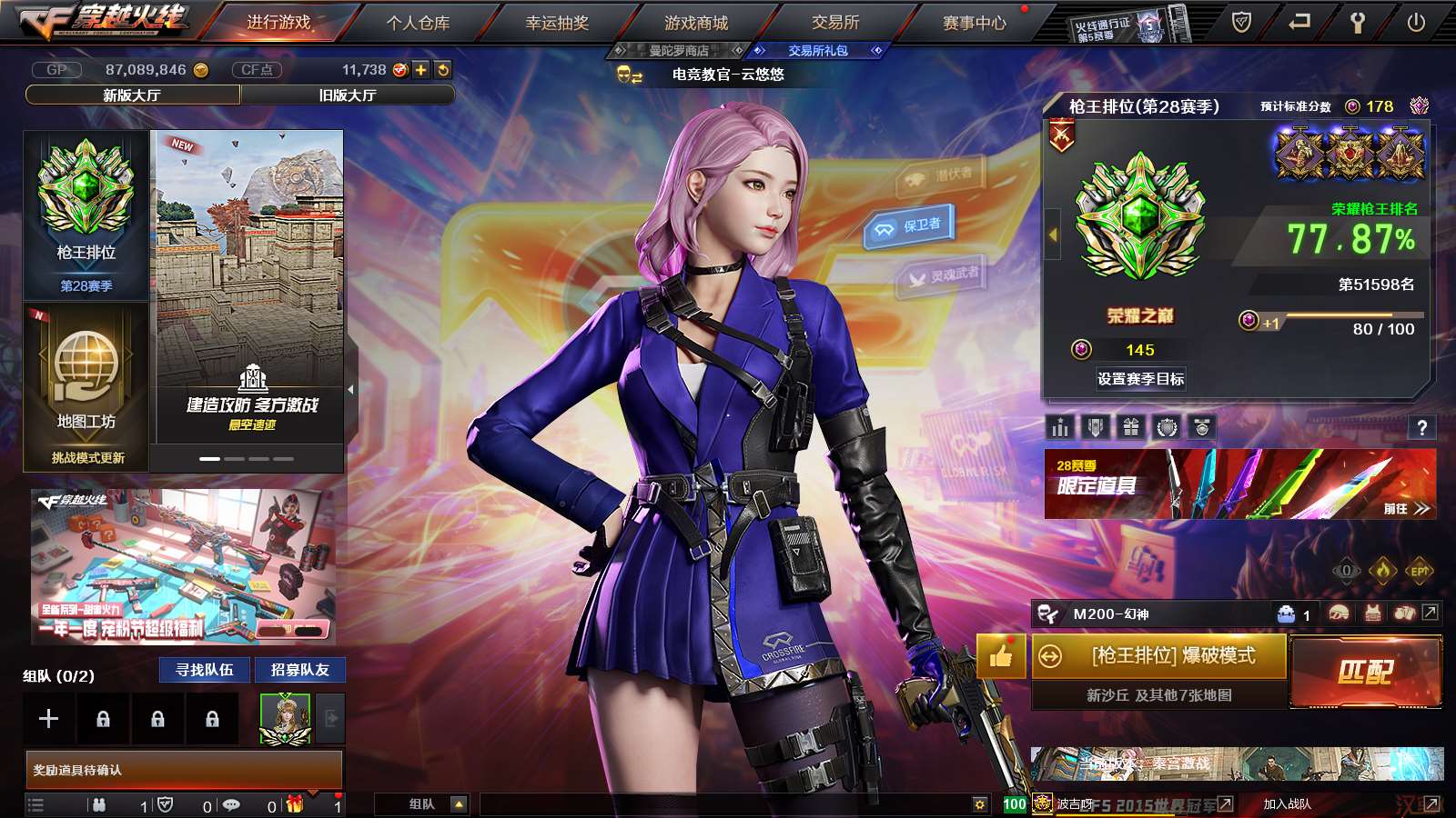http://www.youxiduoduo.com/