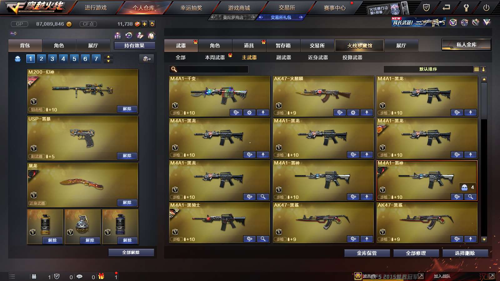 http://www.youxiduoduo.com/