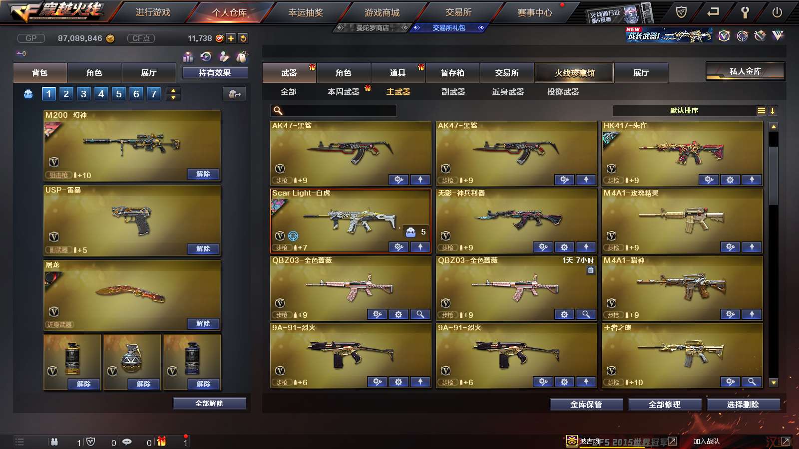 http://www.youxiduoduo.com/