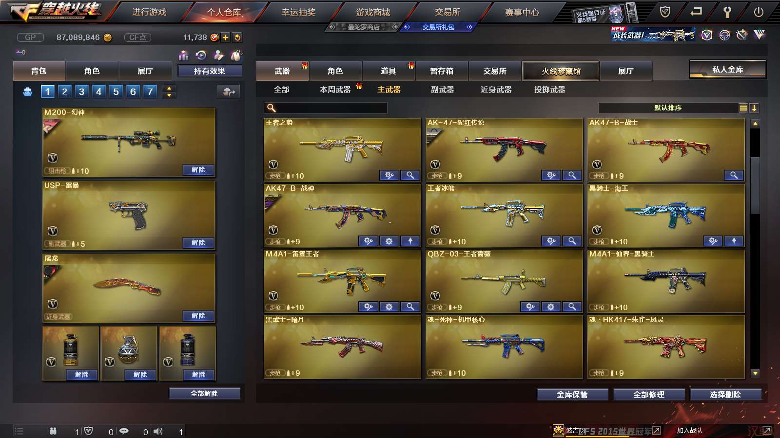 http://www.youxiduoduo.com/