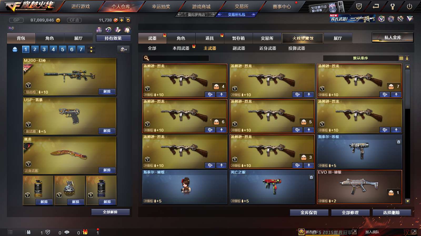 http://www.youxiduoduo.com/