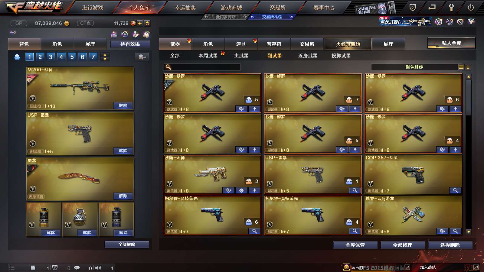 http://www.youxiduoduo.com/