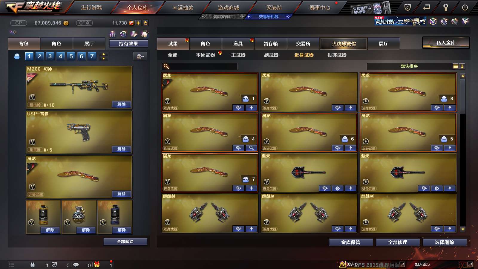 http://www.youxiduoduo.com/