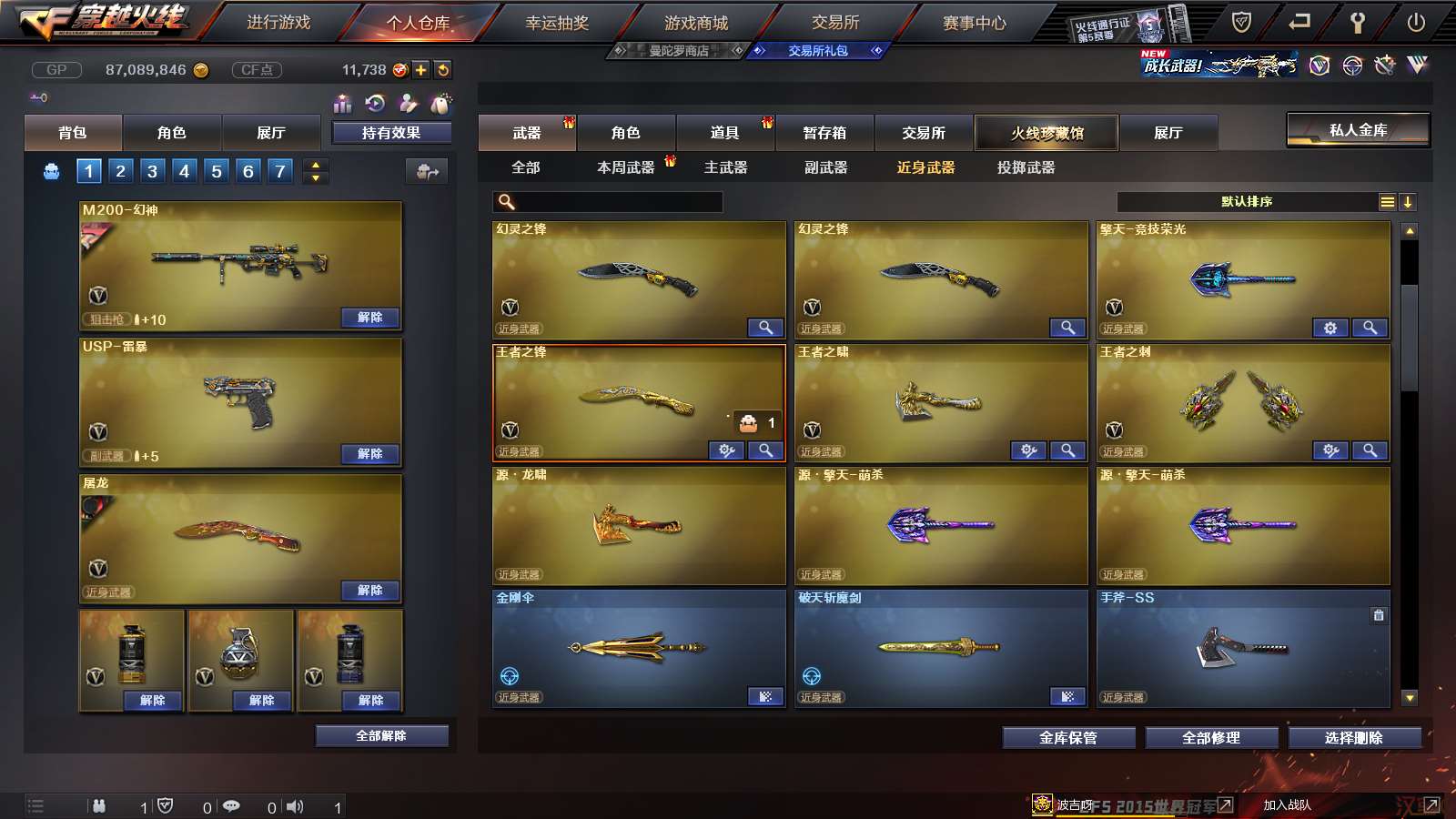 http://www.youxiduoduo.com/