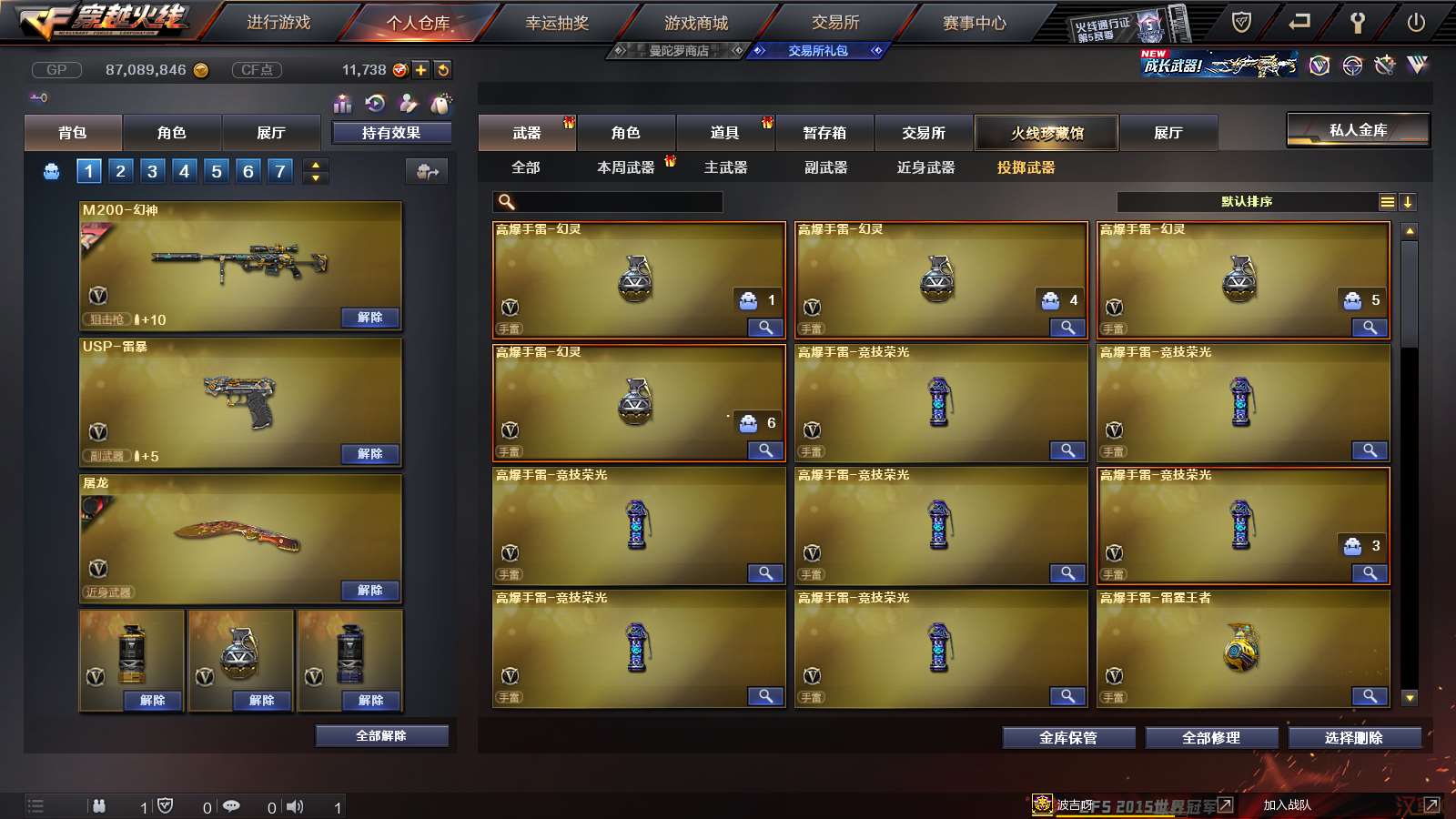 http://www.youxiduoduo.com/