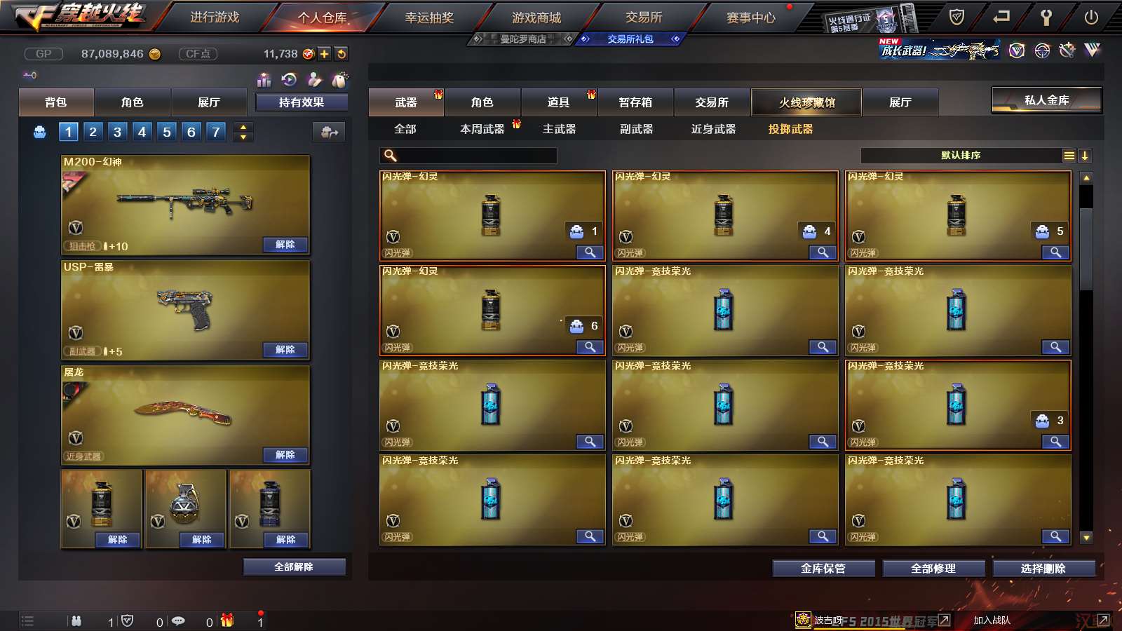 http://www.youxiduoduo.com/