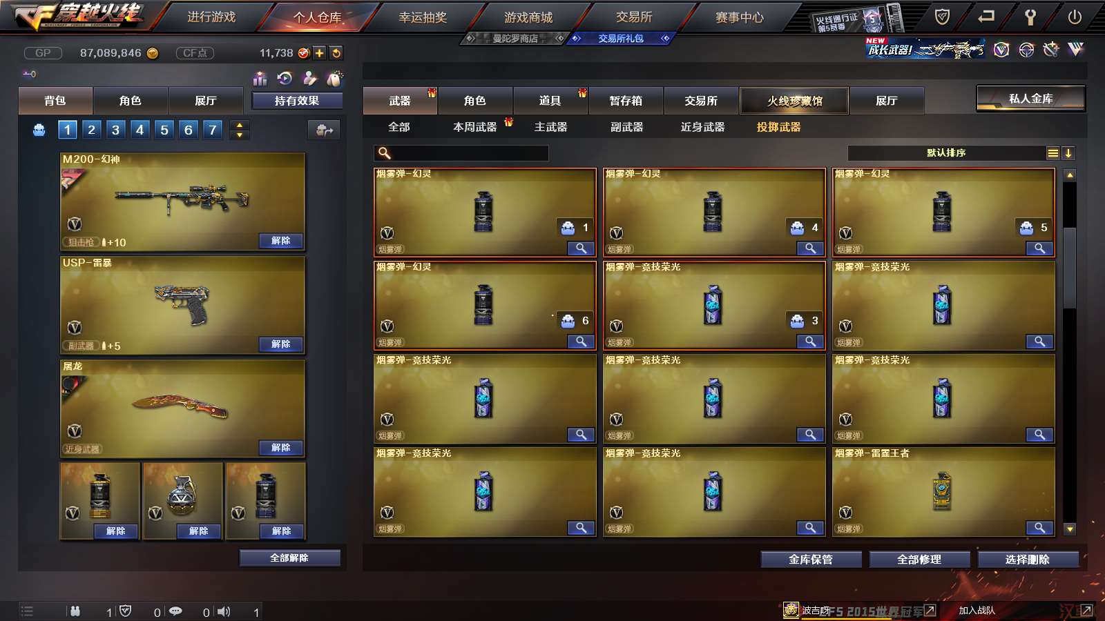 http://www.youxiduoduo.com/