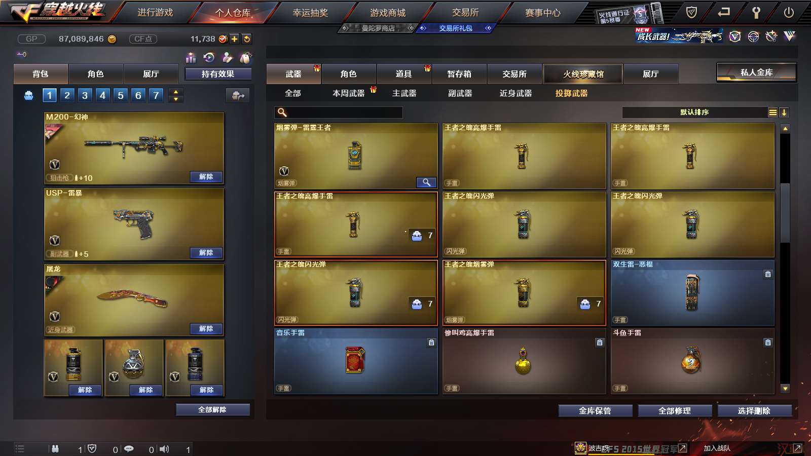 http://www.youxiduoduo.com/