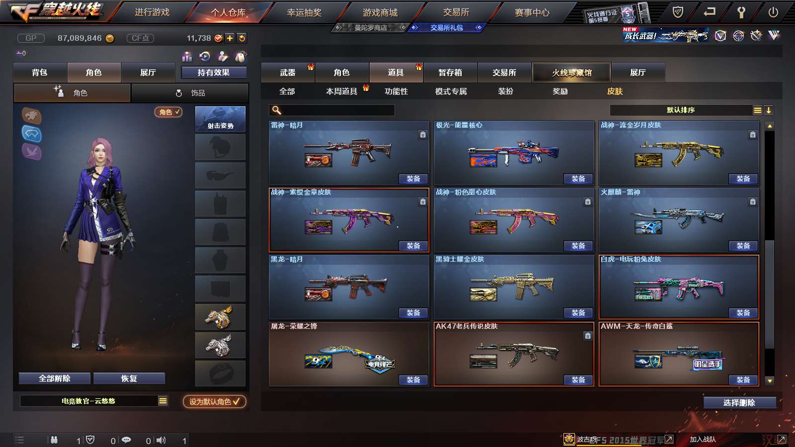 http://www.youxiduoduo.com/