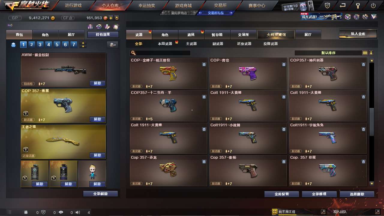 http://www.zhanghaojia.com/