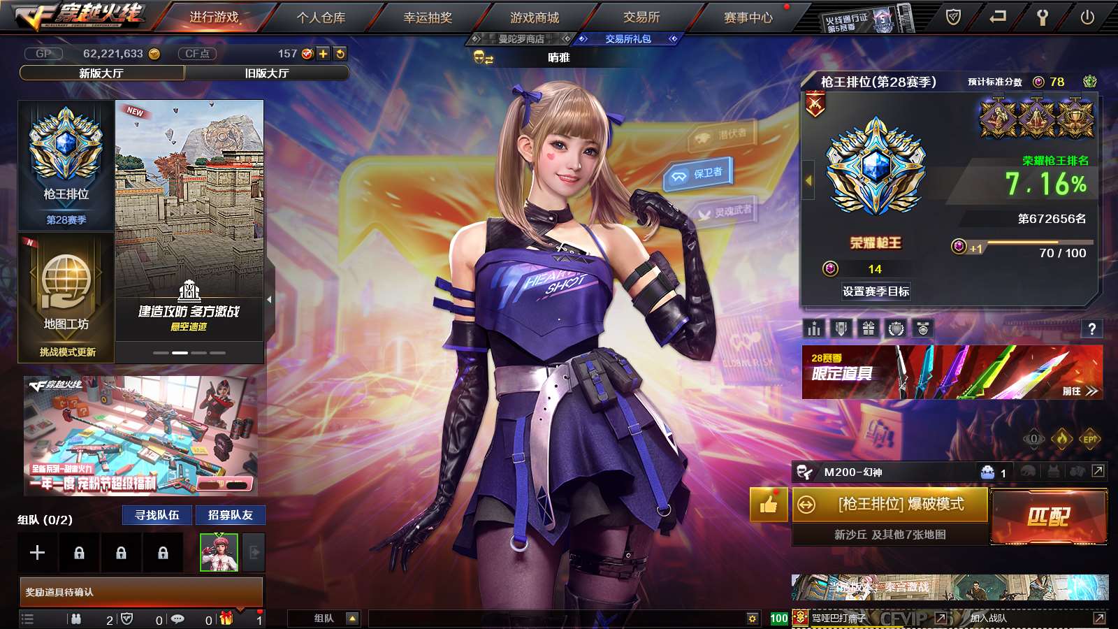 http://www.youxiduoduo.com/
