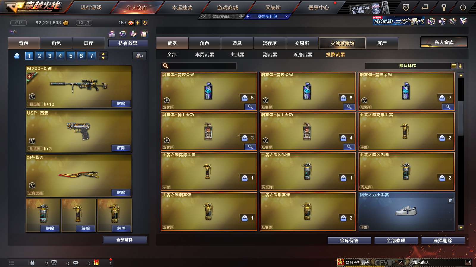 http://www.youxiduoduo.com/
