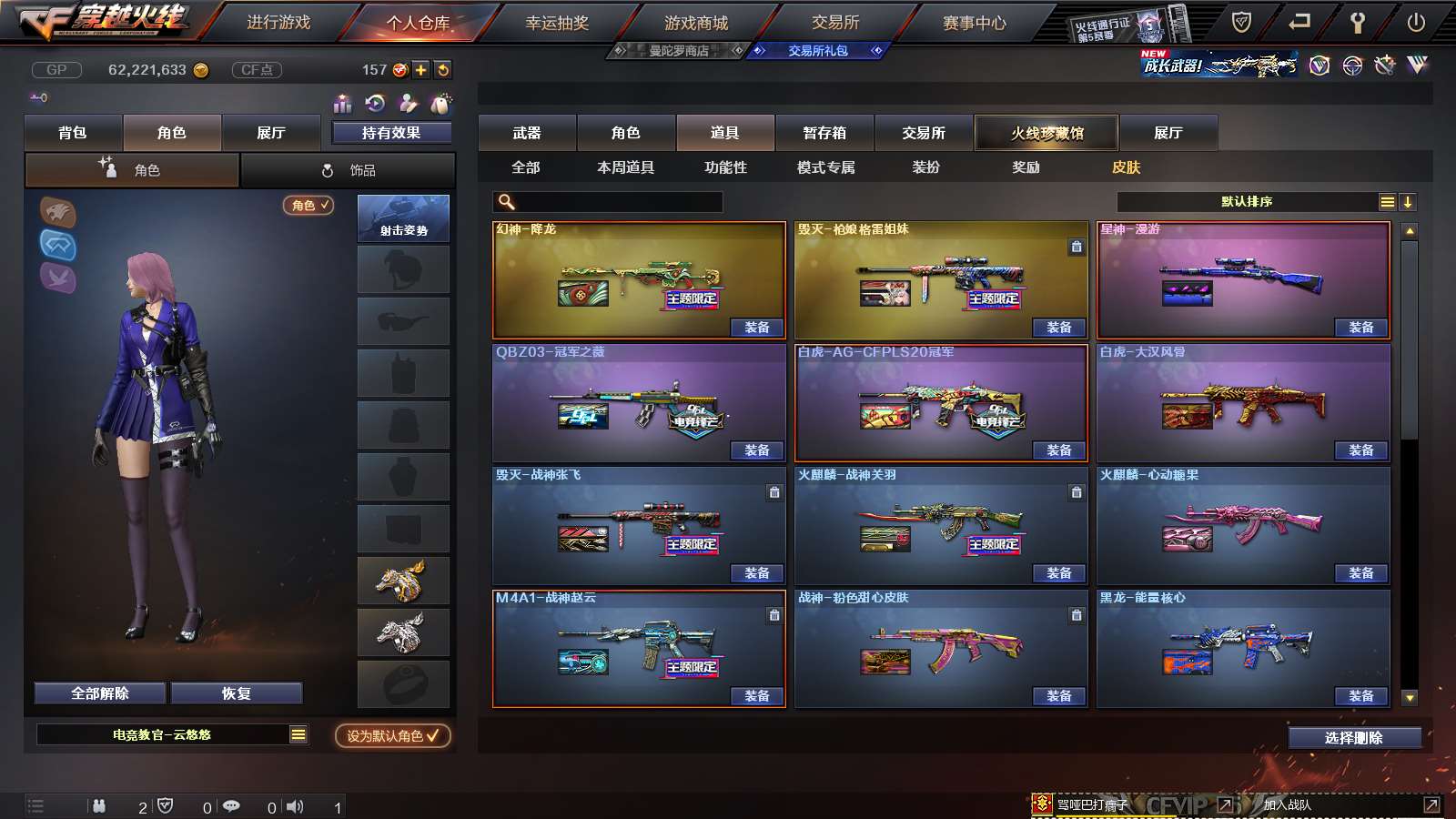 http://www.youxiduoduo.com/