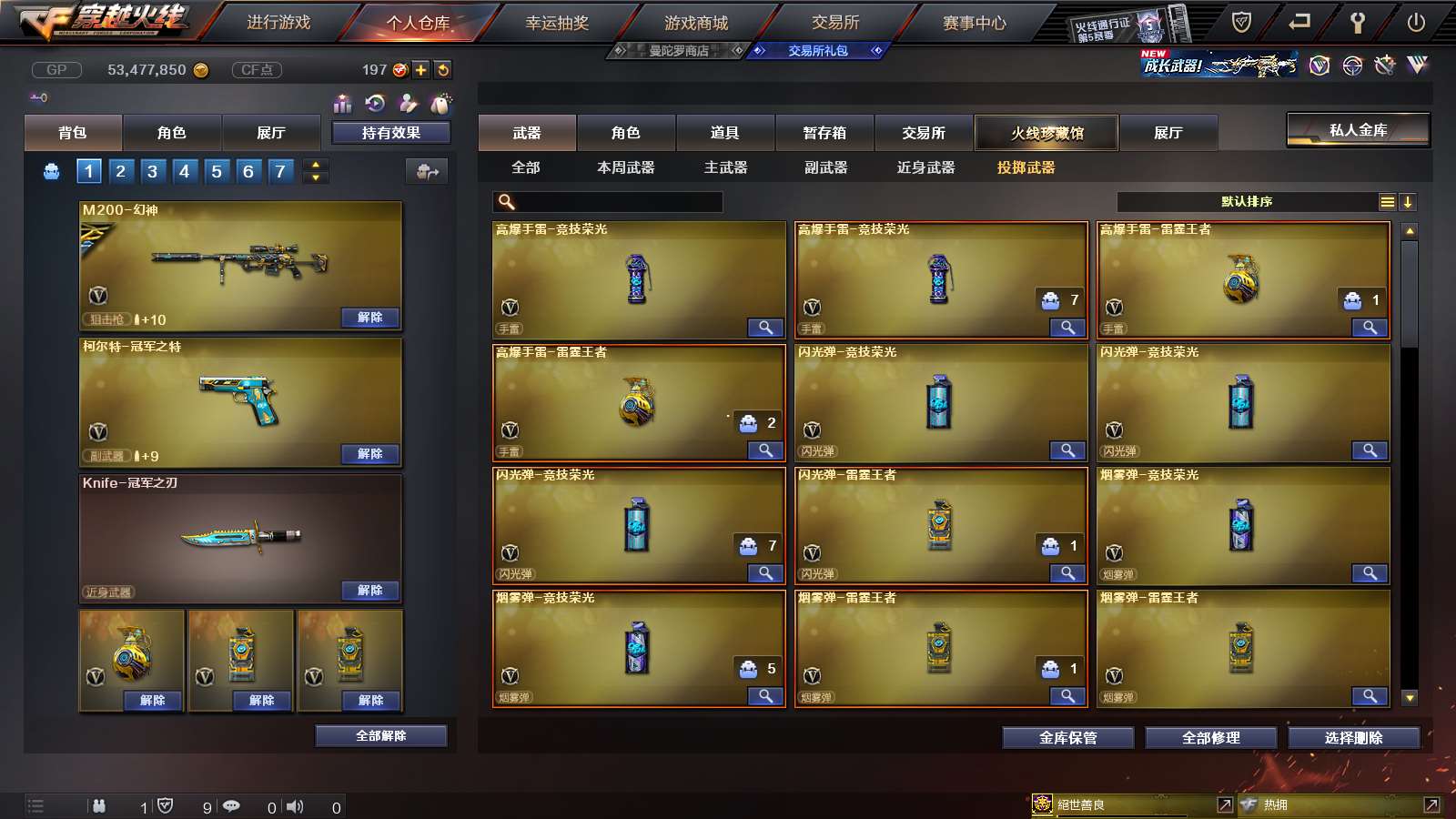 http://www.youxiduoduo.com/