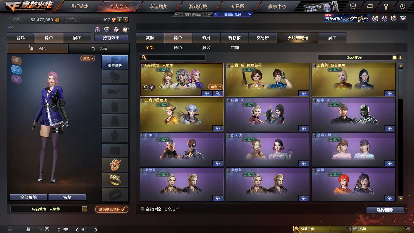 http://www.youxiduoduo.com/