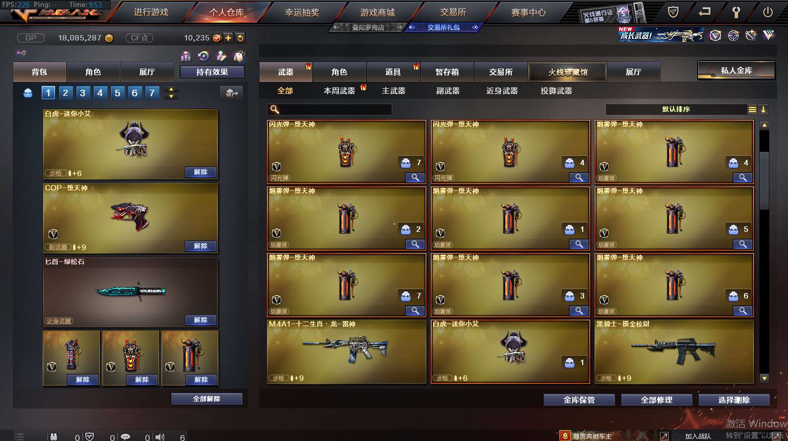 http://www.zhanghaojia.com/