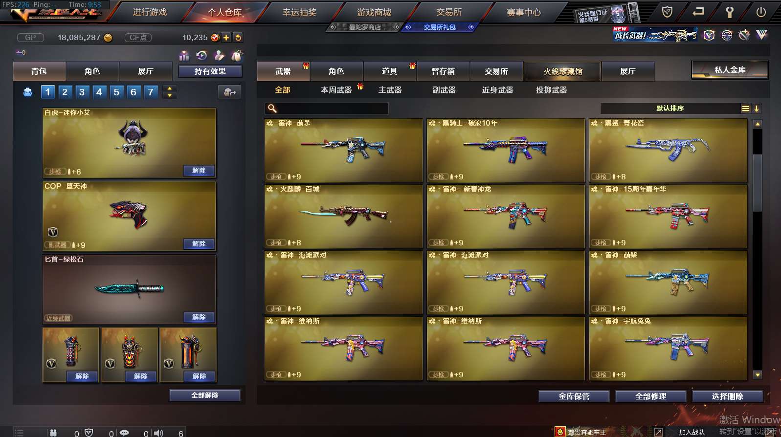 http://www.zhanghaojia.com/