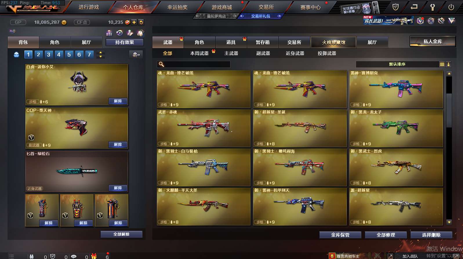 http://www.zhanghaojia.com/