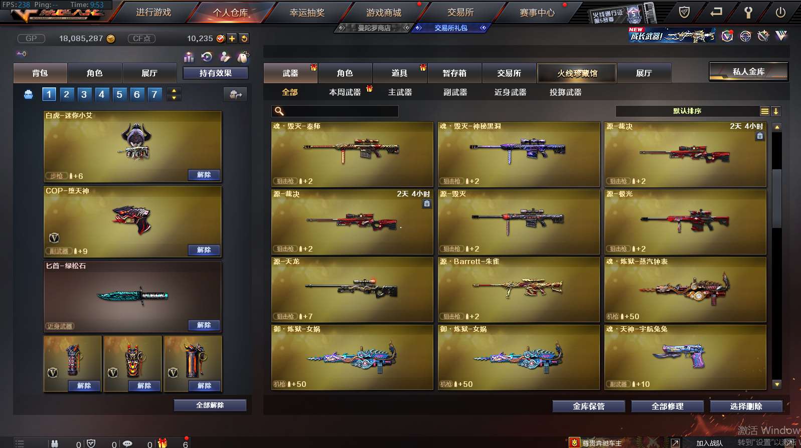 http://www.zhanghaojia.com/