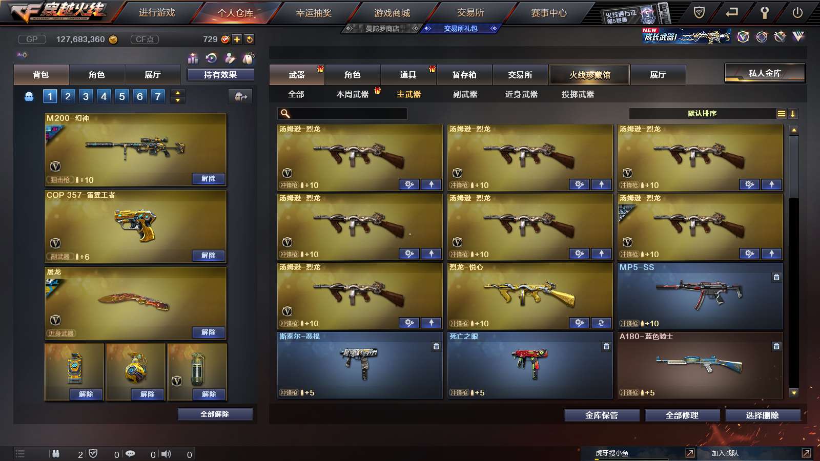 http://www.youxiduoduo.com/
