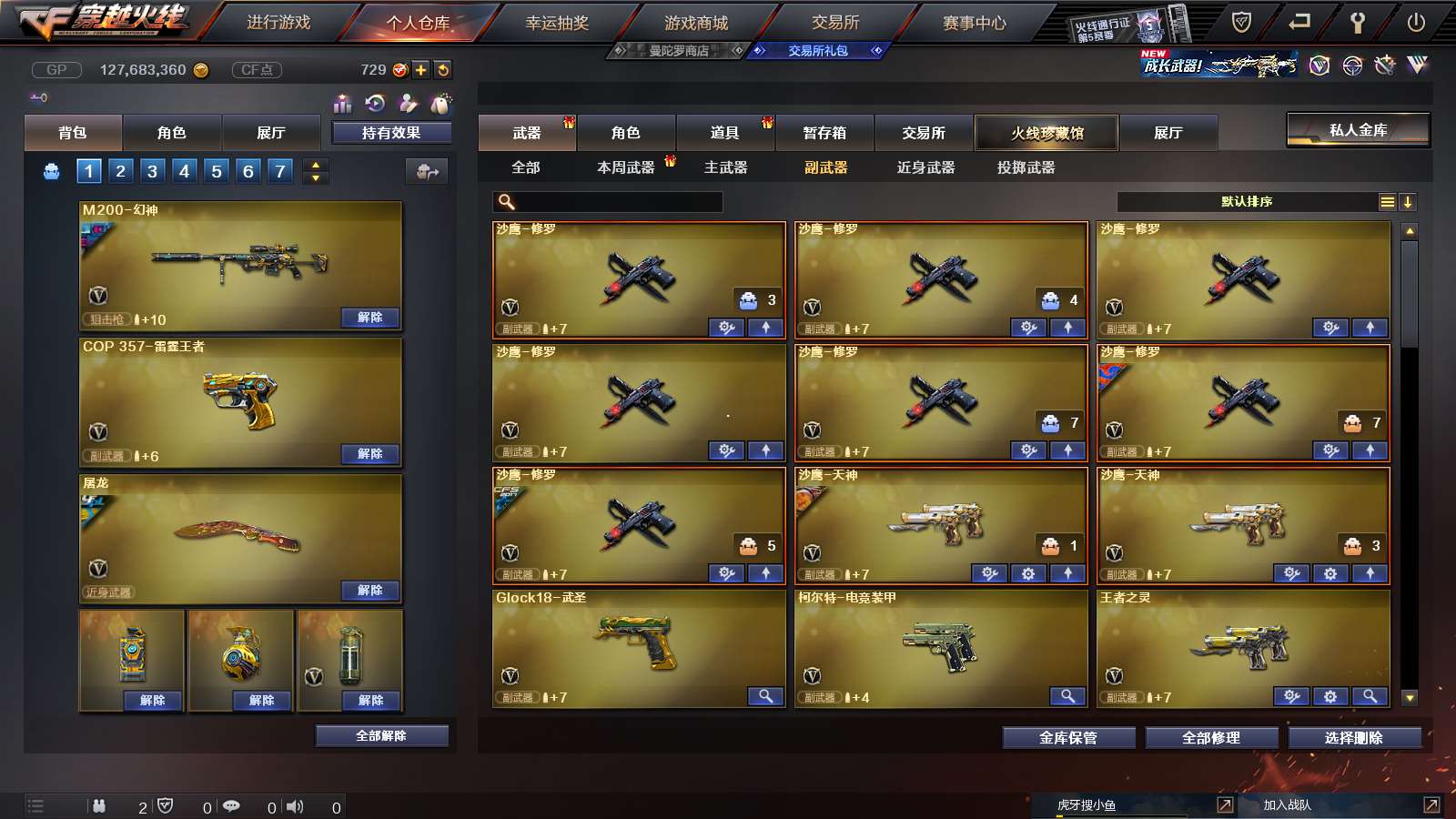 http://www.youxiduoduo.com/
