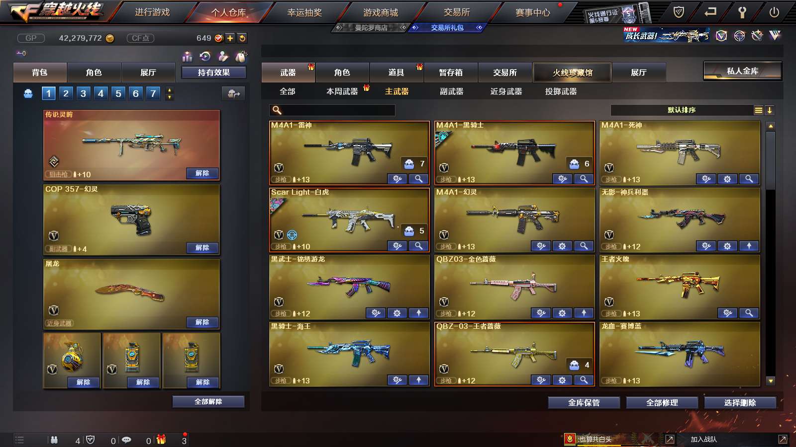 http://www.youxiduoduo.com/