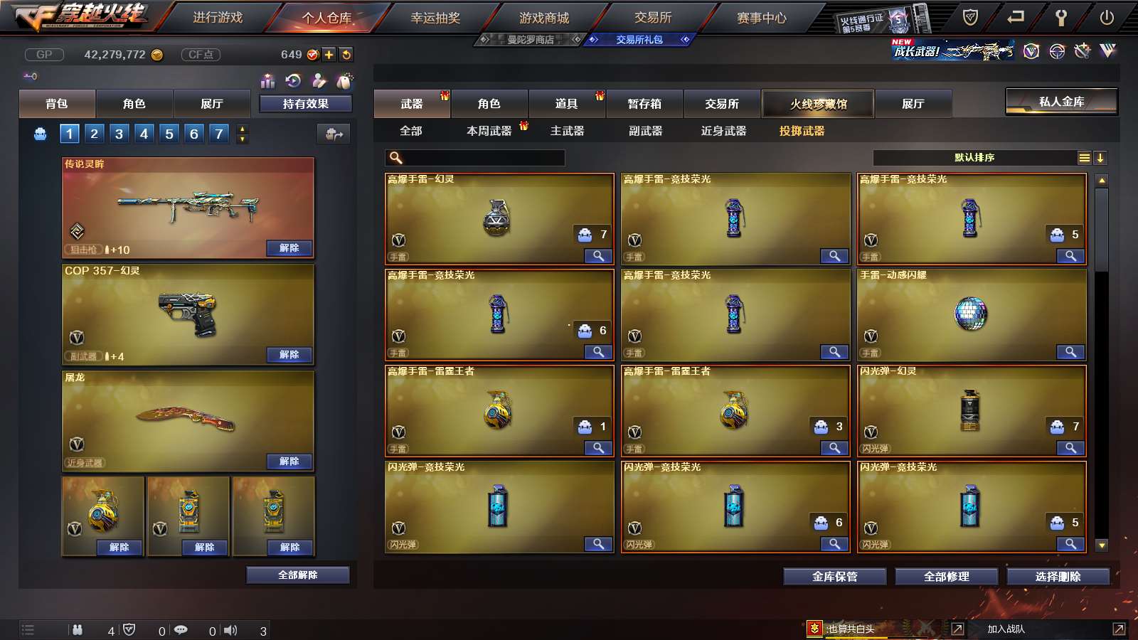 http://www.youxiduoduo.com/