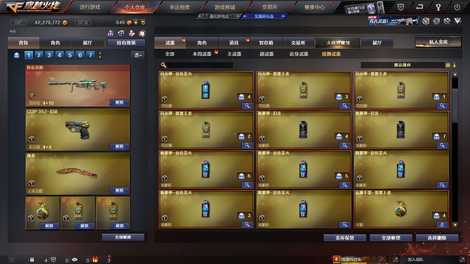 http://www.youxiduoduo.com/