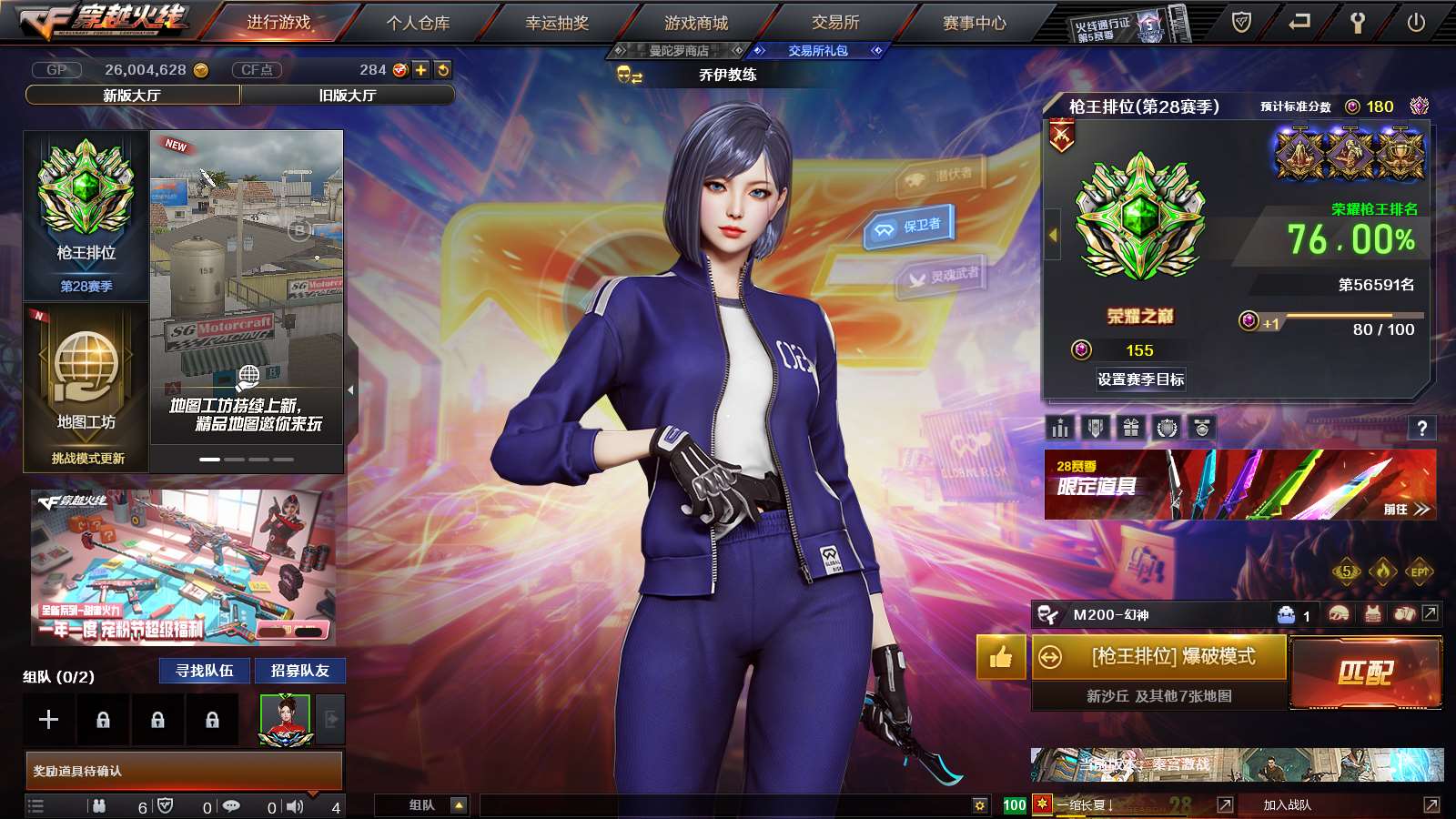 http://www.youxiduoduo.com/