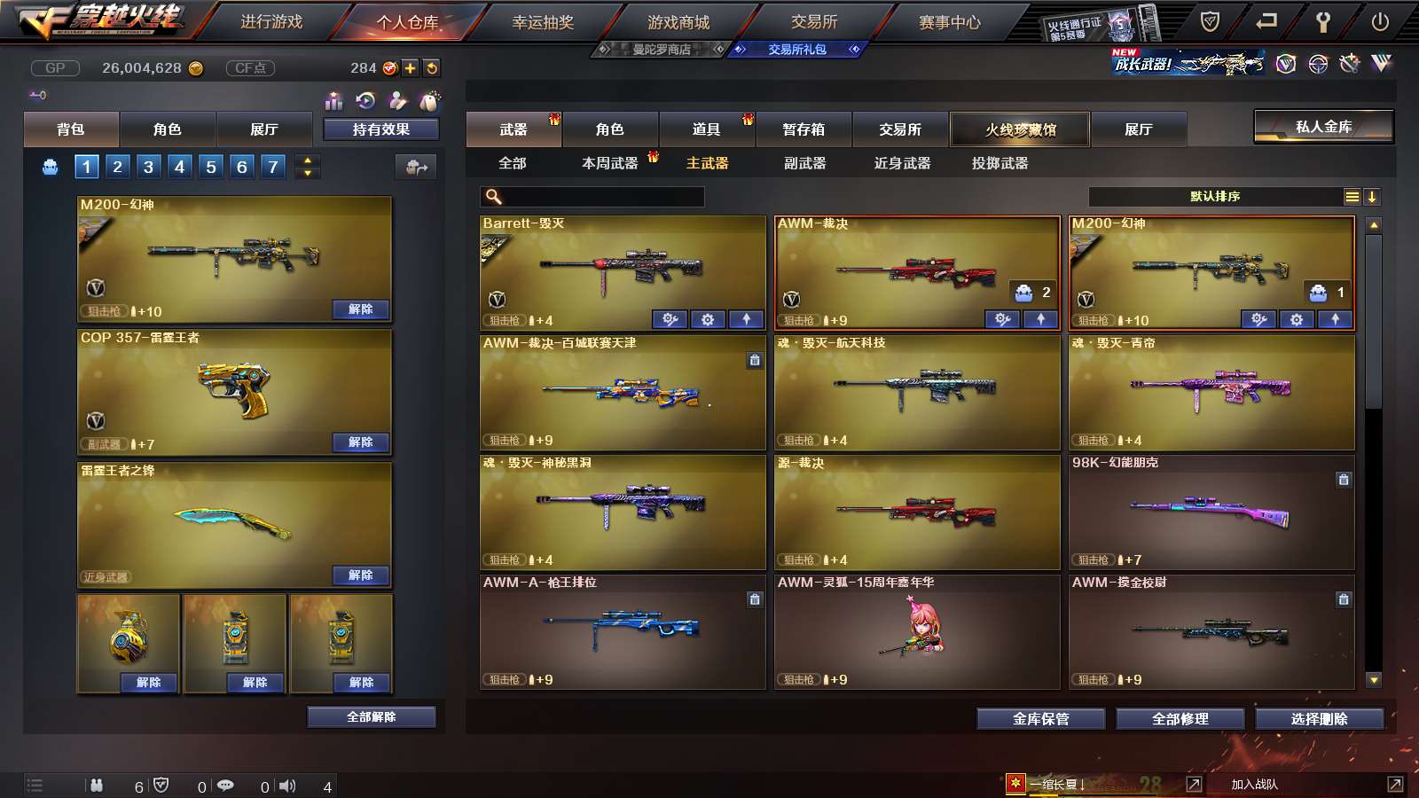 http://www.youxiduoduo.com/