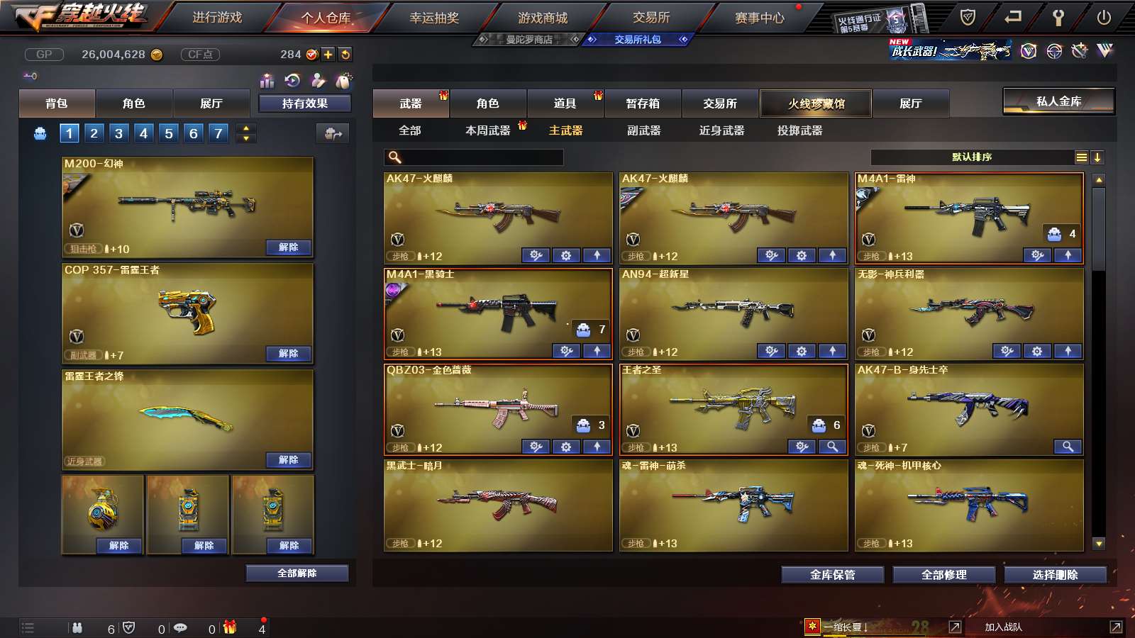 http://www.youxiduoduo.com/