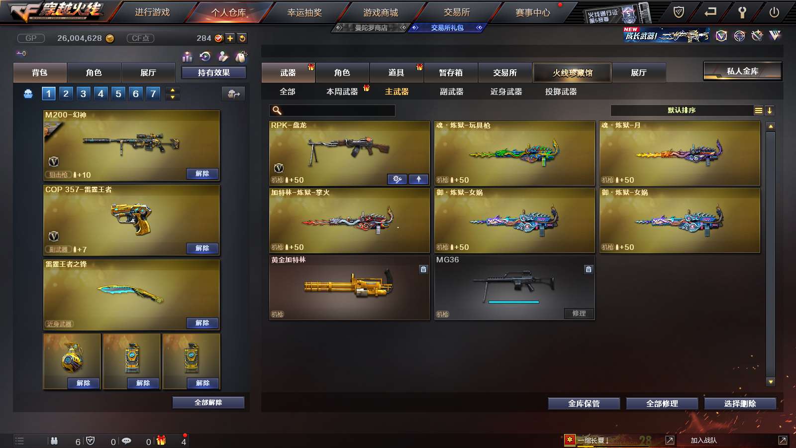 http://www.youxiduoduo.com/