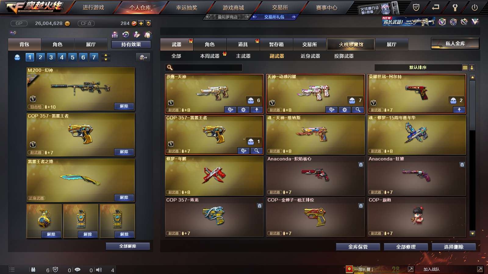 http://www.youxiduoduo.com/
