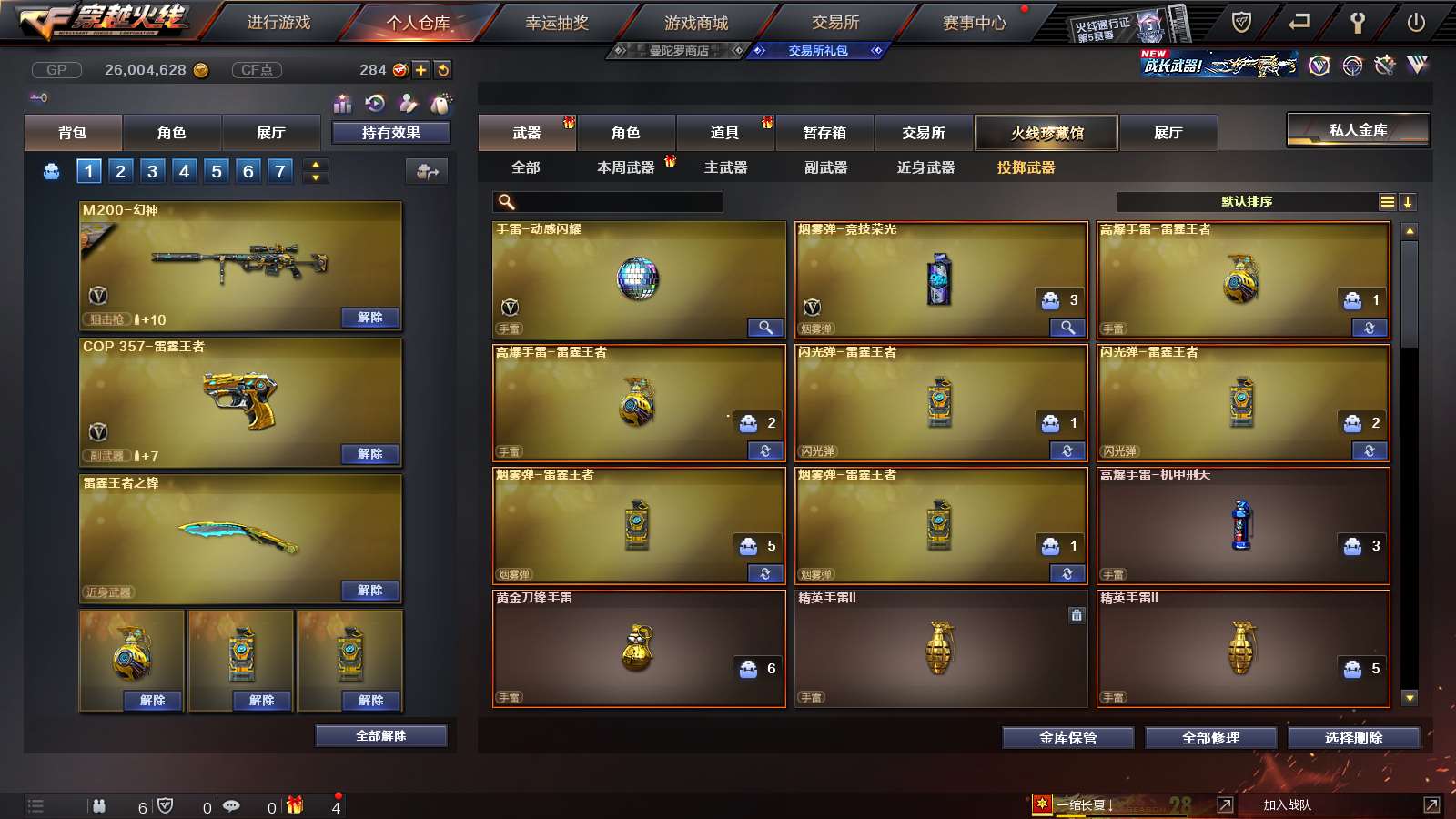 http://www.youxiduoduo.com/