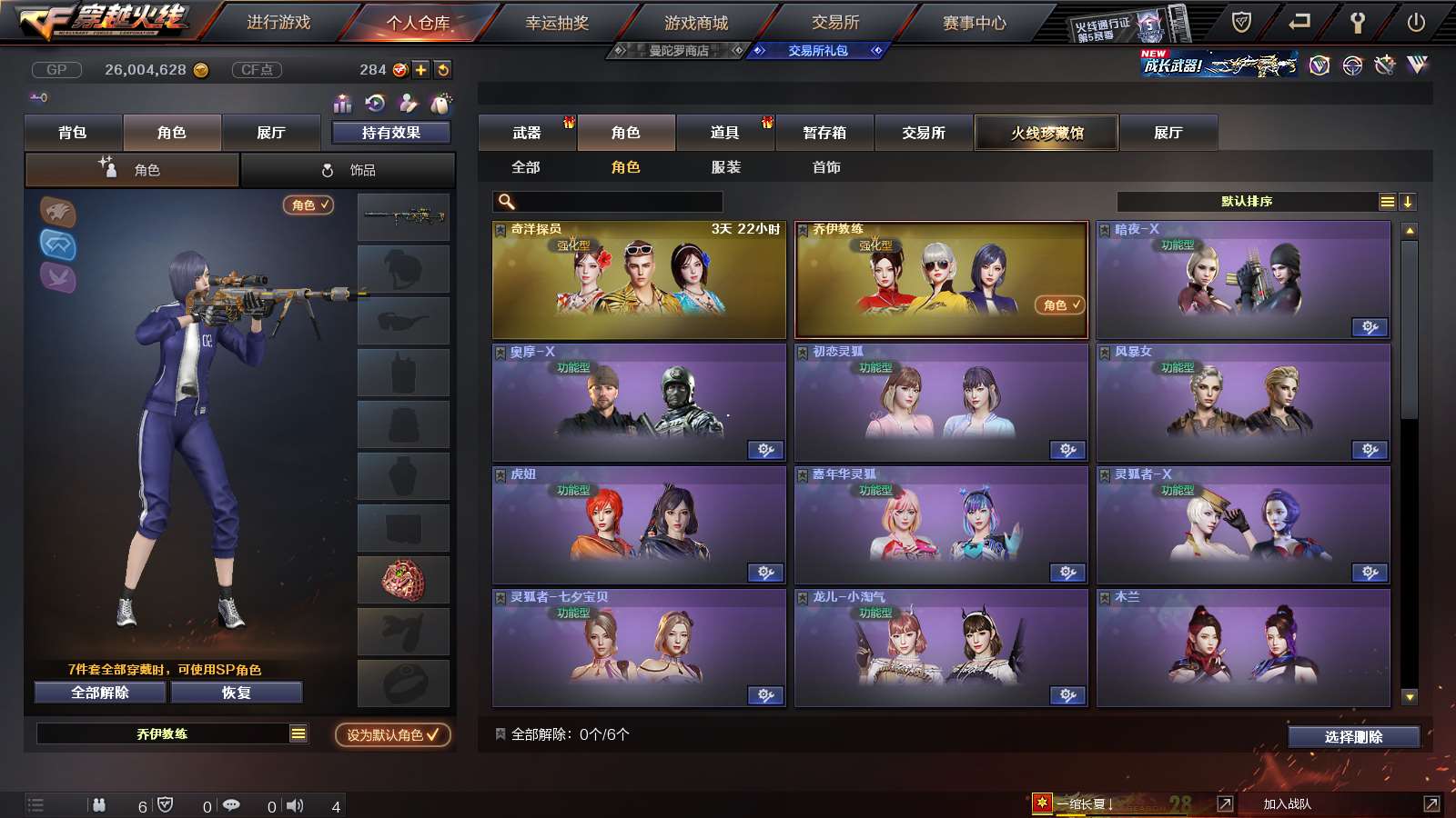 http://www.youxiduoduo.com/