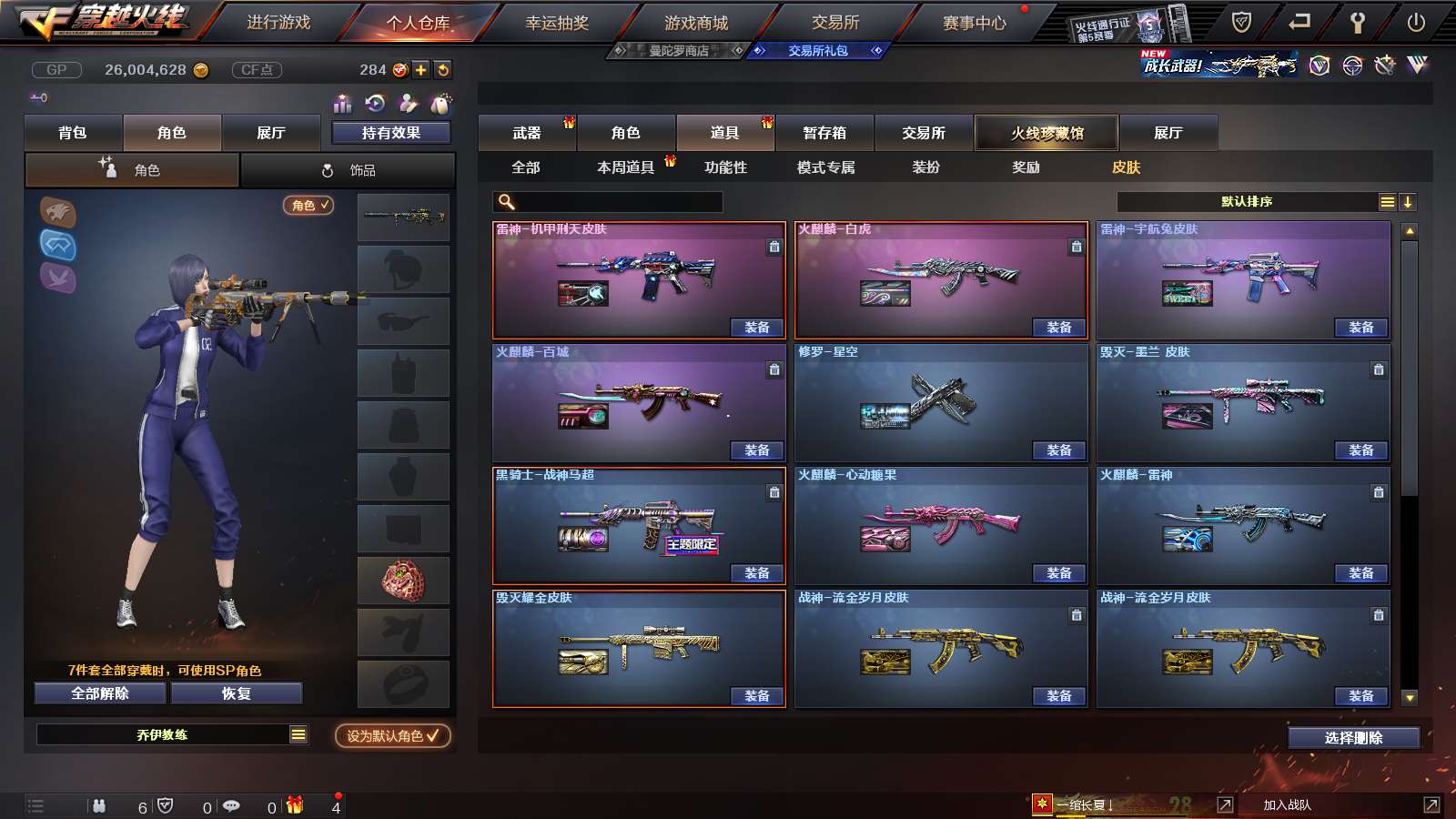 http://www.youxiduoduo.com/