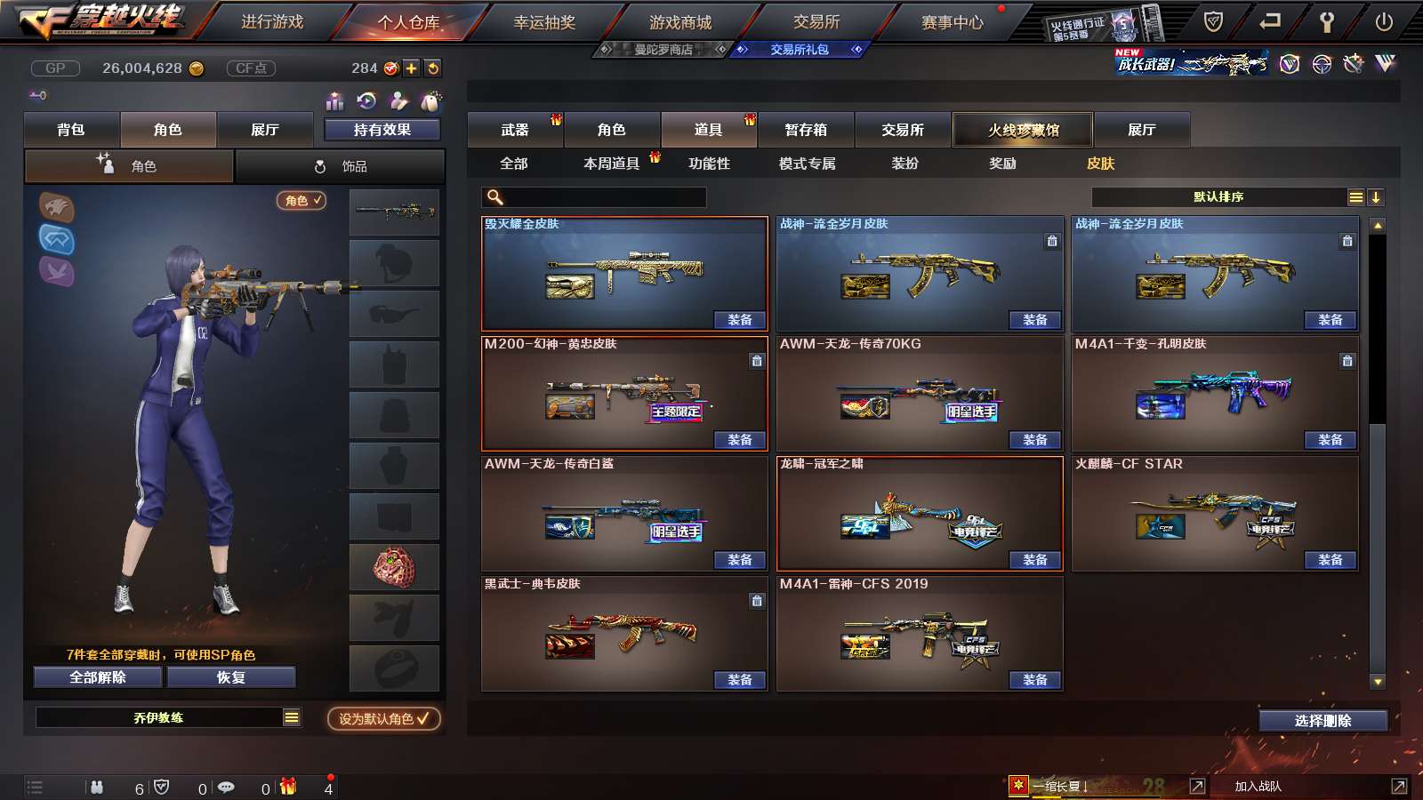 http://www.youxiduoduo.com/