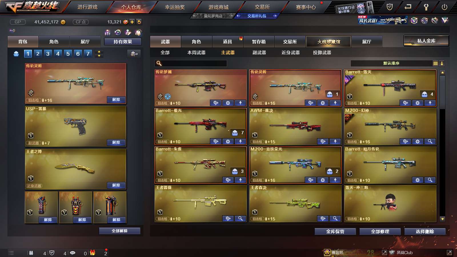 http://www.youxiduoduo.com/