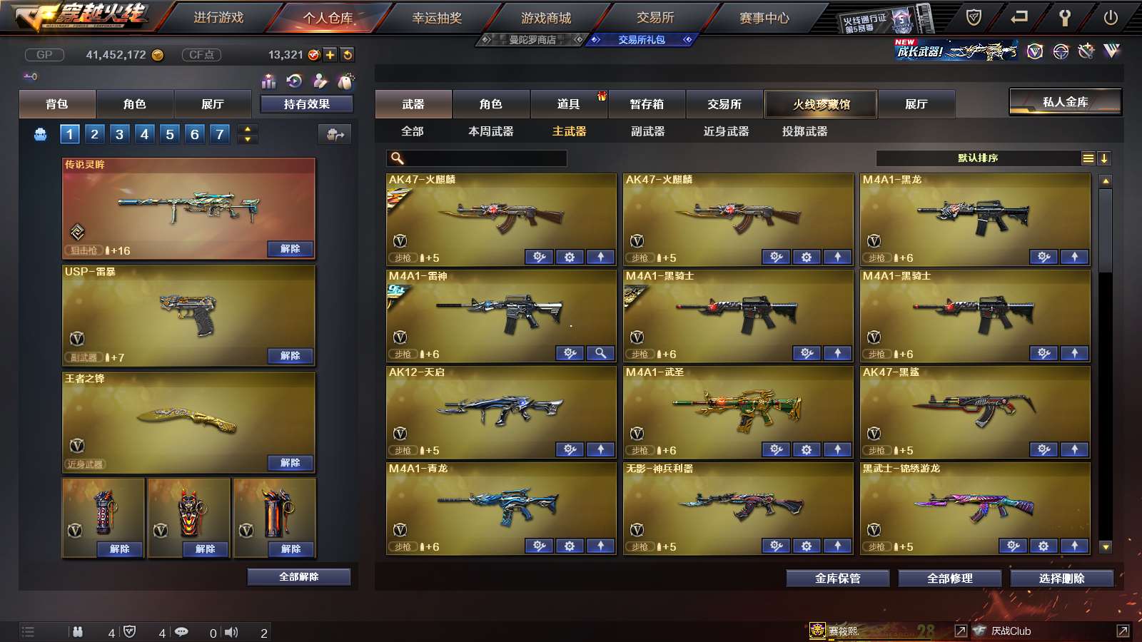 http://www.youxiduoduo.com/