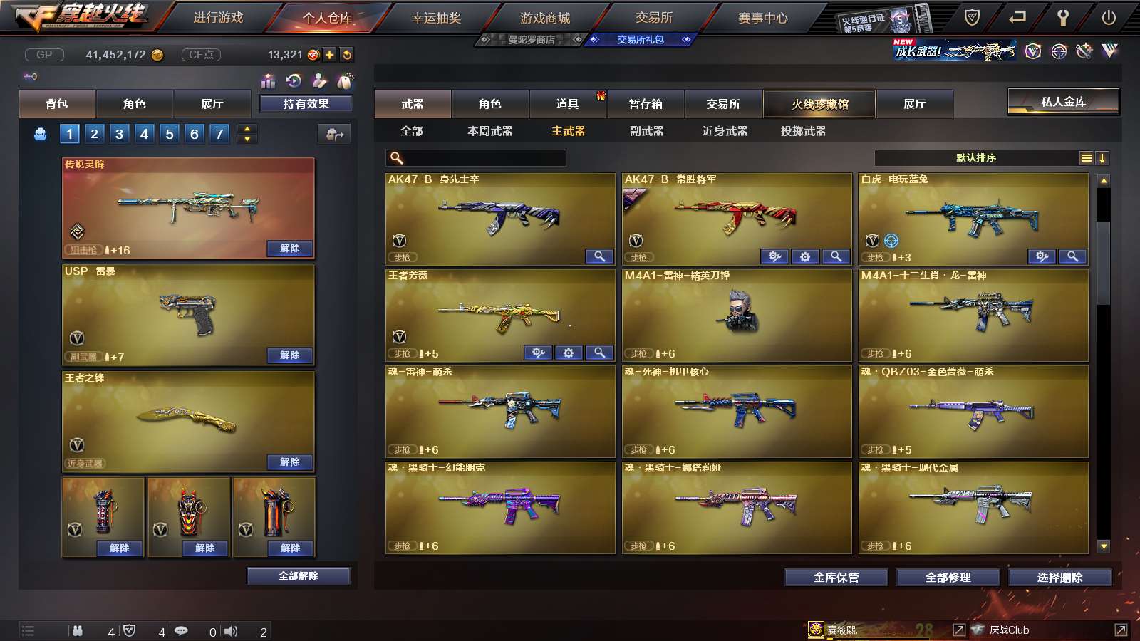 http://www.youxiduoduo.com/