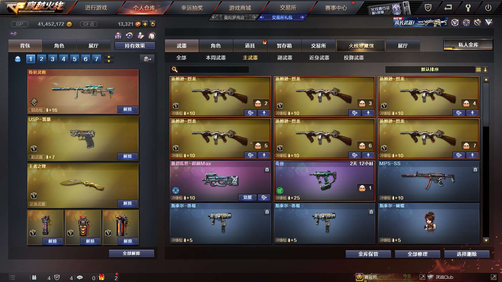 http://www.youxiduoduo.com/