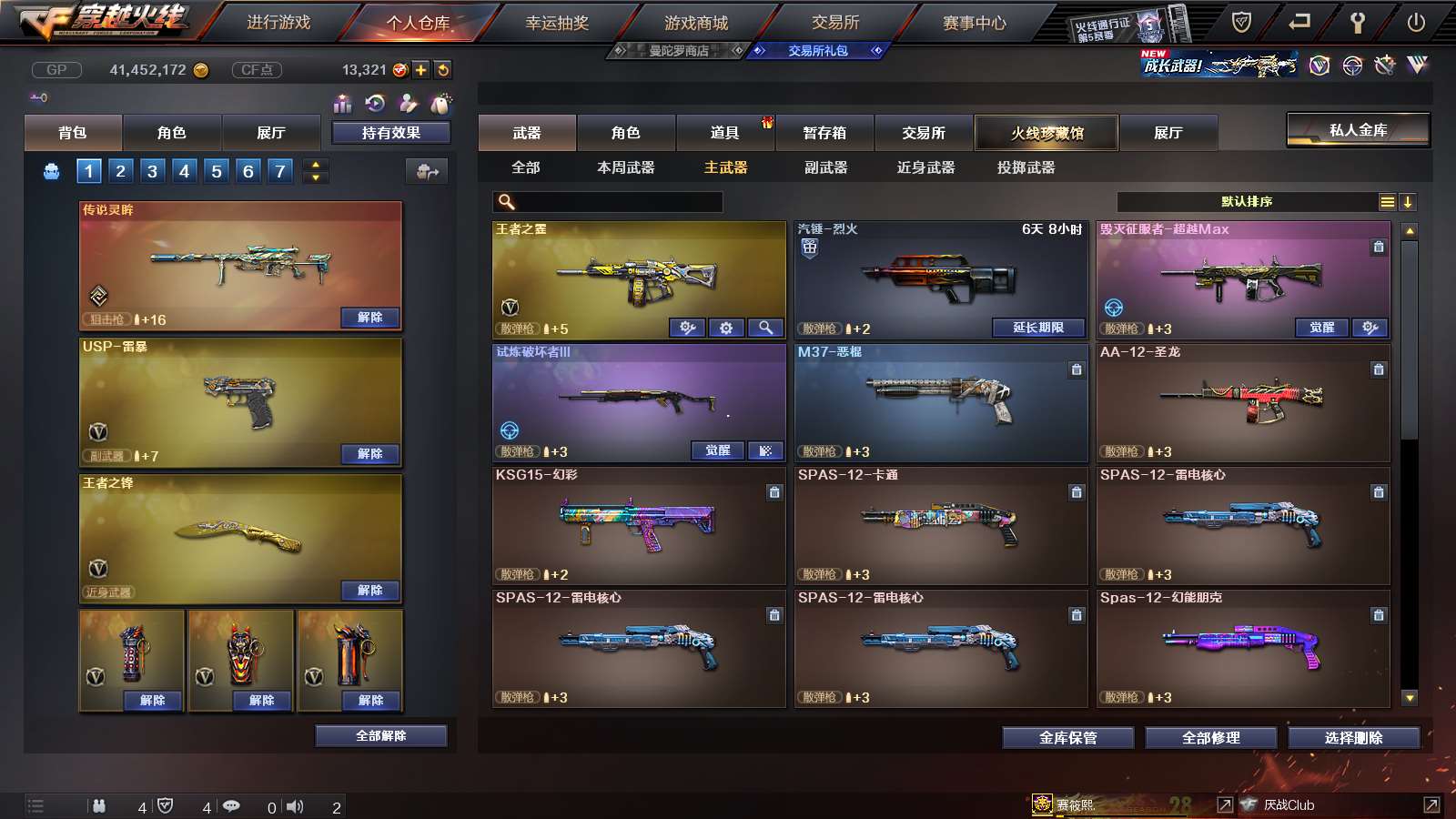 http://www.youxiduoduo.com/