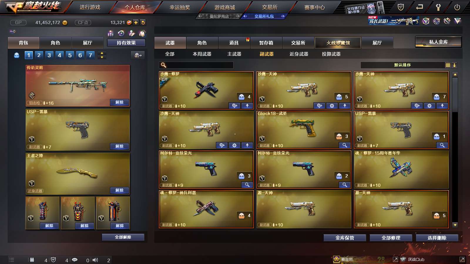http://www.youxiduoduo.com/